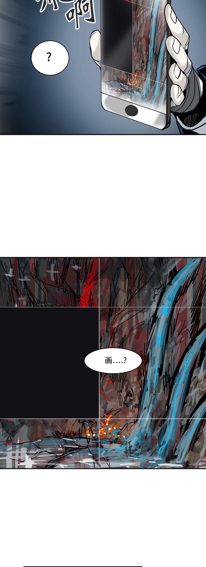 《神之塔》漫画最新章节第310话免费下拉式在线观看章节第【43】张图片