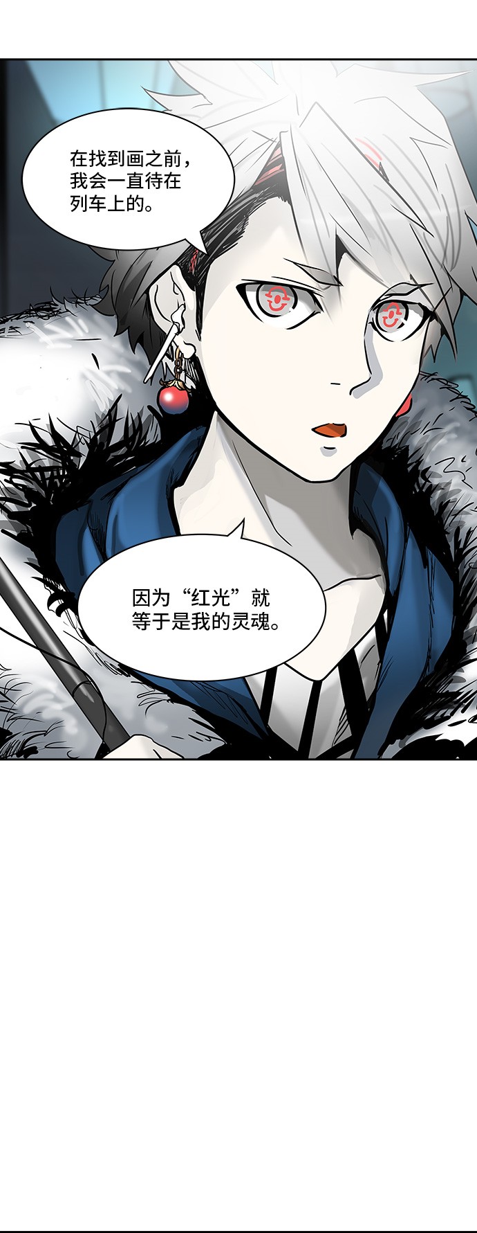 《神之塔》漫画最新章节第310话免费下拉式在线观看章节第【38】张图片