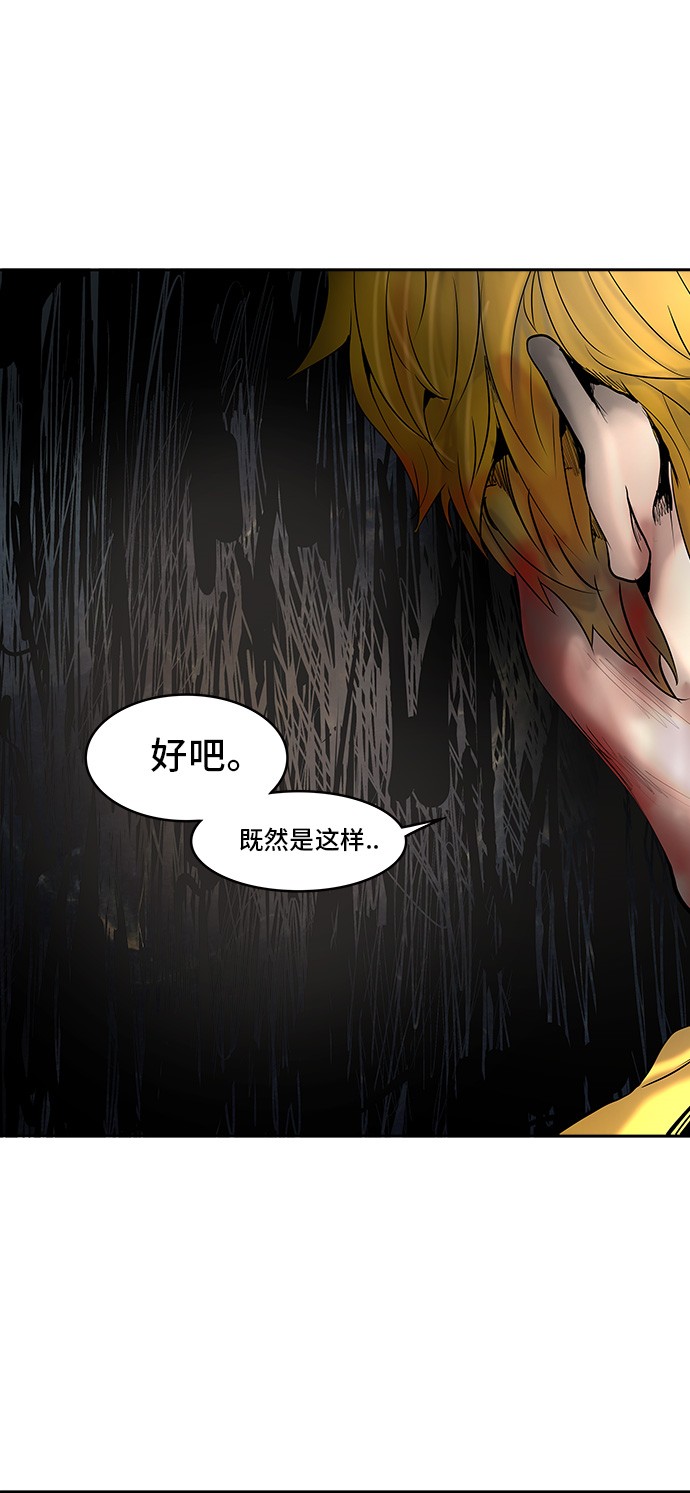 《神之塔》漫画最新章节第310话免费下拉式在线观看章节第【15】张图片