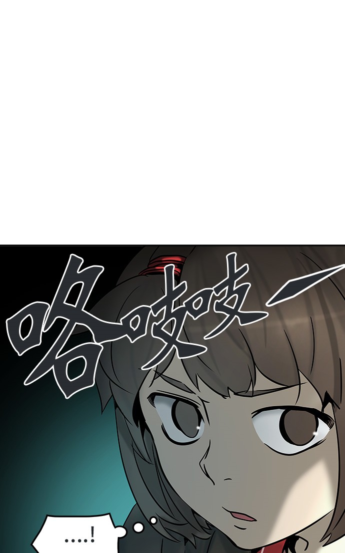 《神之塔》漫画最新章节第311话免费下拉式在线观看章节第【58】张图片