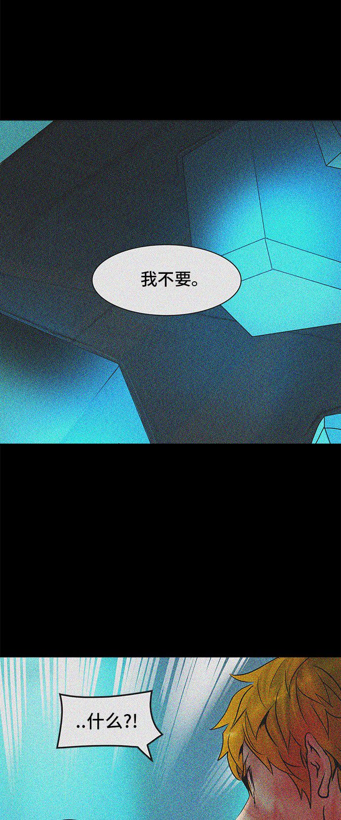 《神之塔》漫画最新章节第311话免费下拉式在线观看章节第【30】张图片