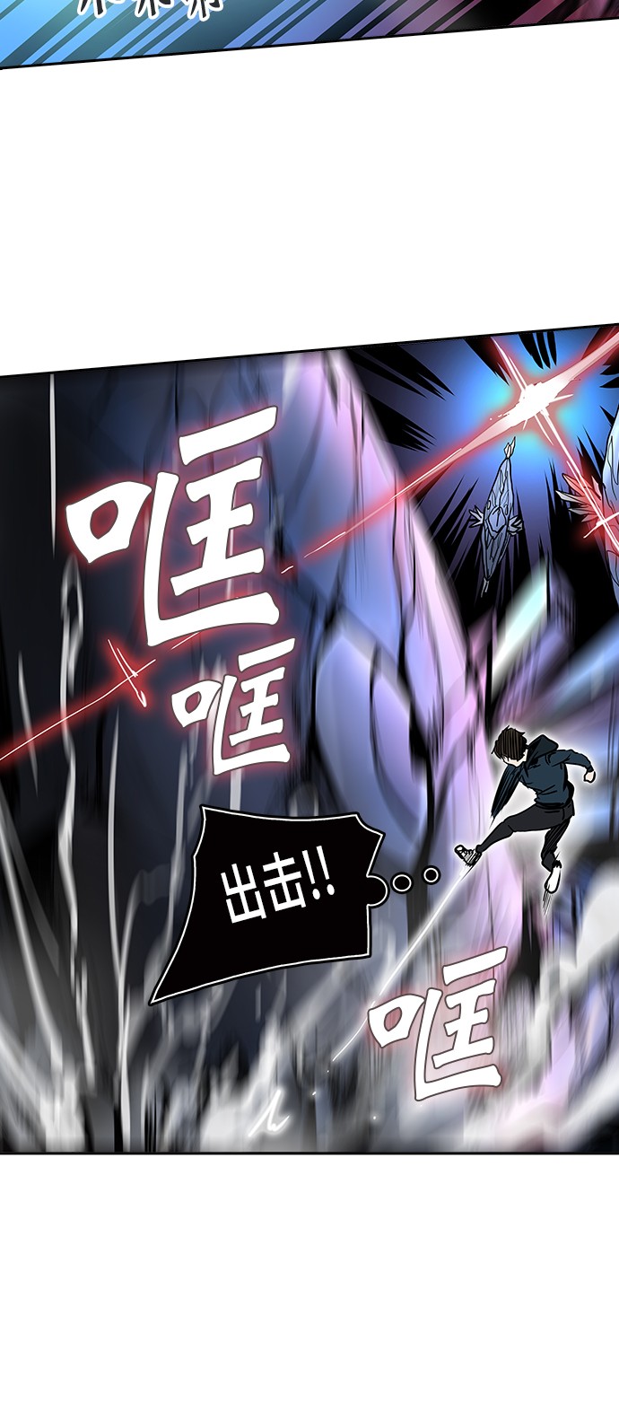 《神之塔》漫画最新章节第312话免费下拉式在线观看章节第【72】张图片