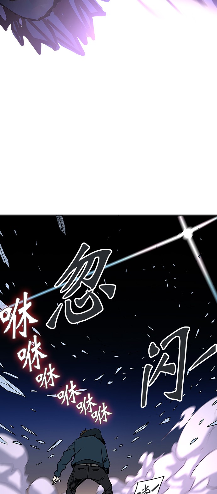 《神之塔》漫画最新章节第312话免费下拉式在线观看章节第【68】张图片