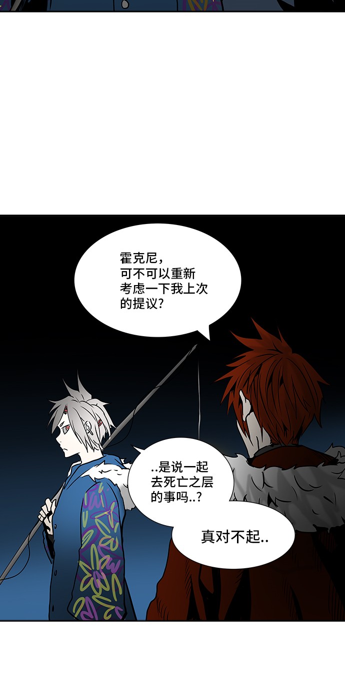 《神之塔》漫画最新章节第312话免费下拉式在线观看章节第【58】张图片