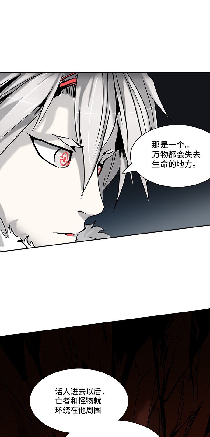 《神之塔》漫画最新章节第312话免费下拉式在线观看章节第【55】张图片