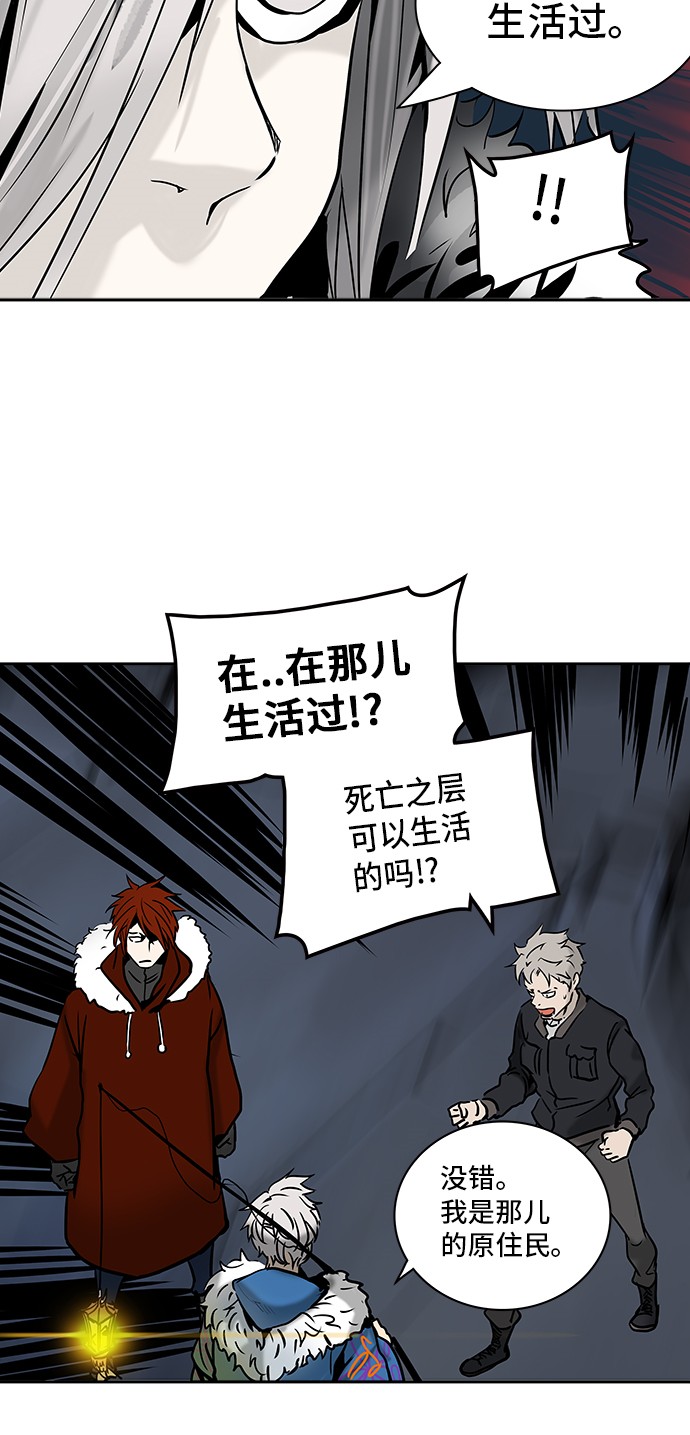 《神之塔》漫画最新章节第312话免费下拉式在线观看章节第【52】张图片