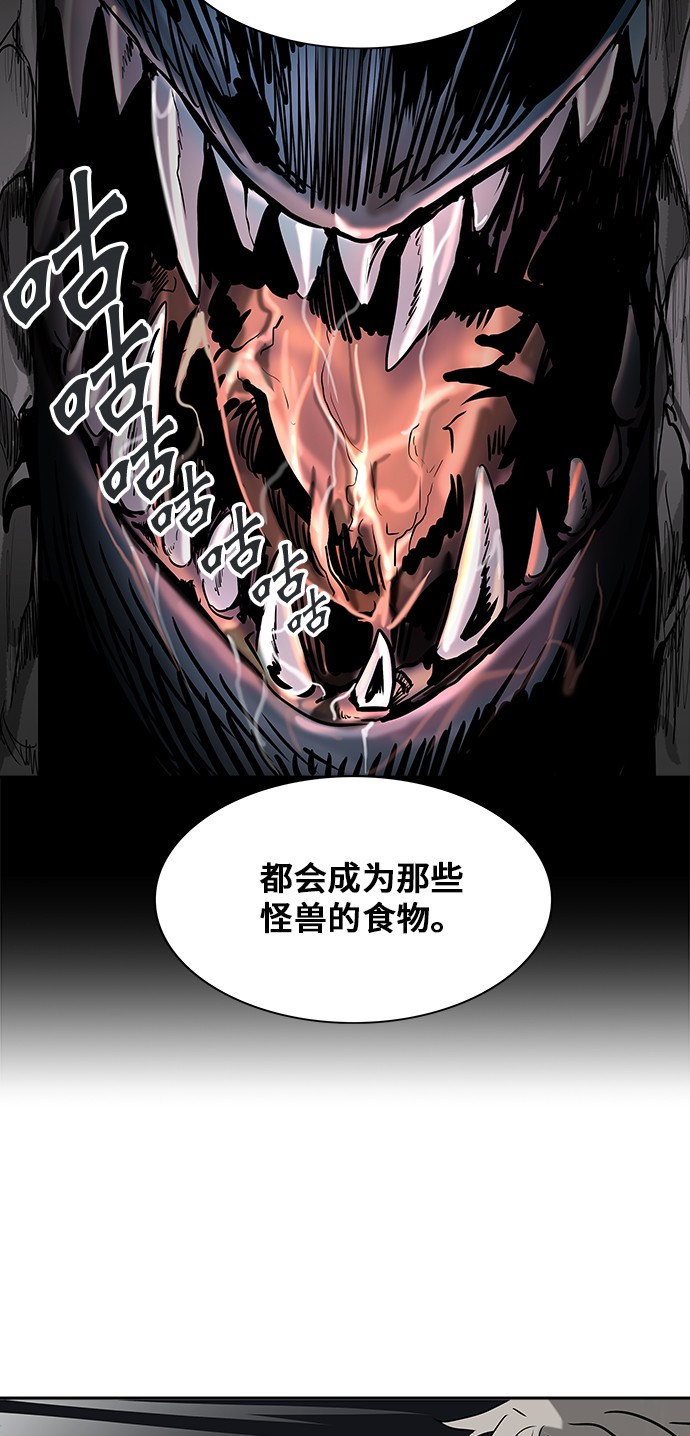 《神之塔》漫画最新章节第312话免费下拉式在线观看章节第【49】张图片