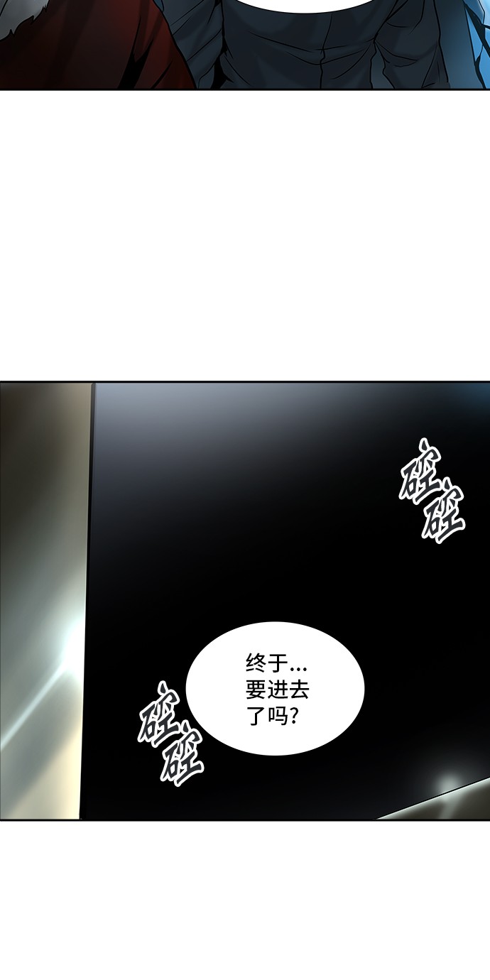 《神之塔》漫画最新章节第312话免费下拉式在线观看章节第【31】张图片