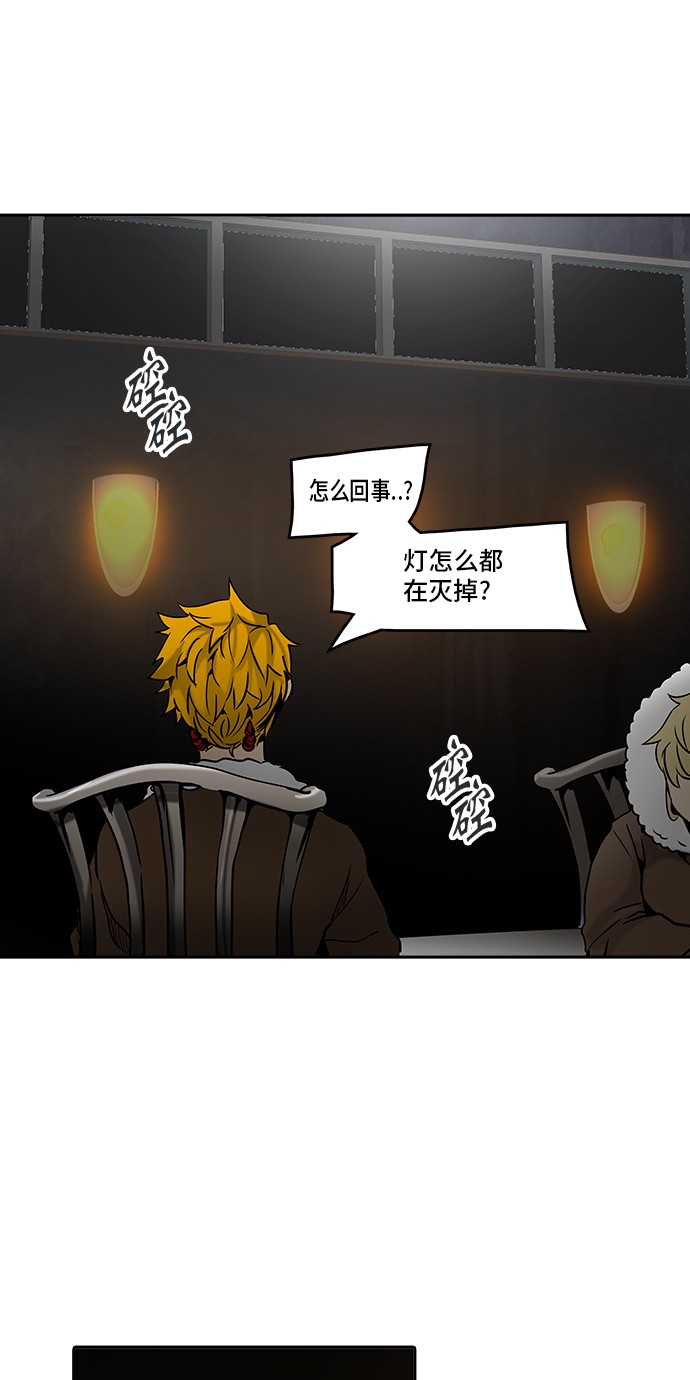 《神之塔》漫画最新章节第312话免费下拉式在线观看章节第【30】张图片