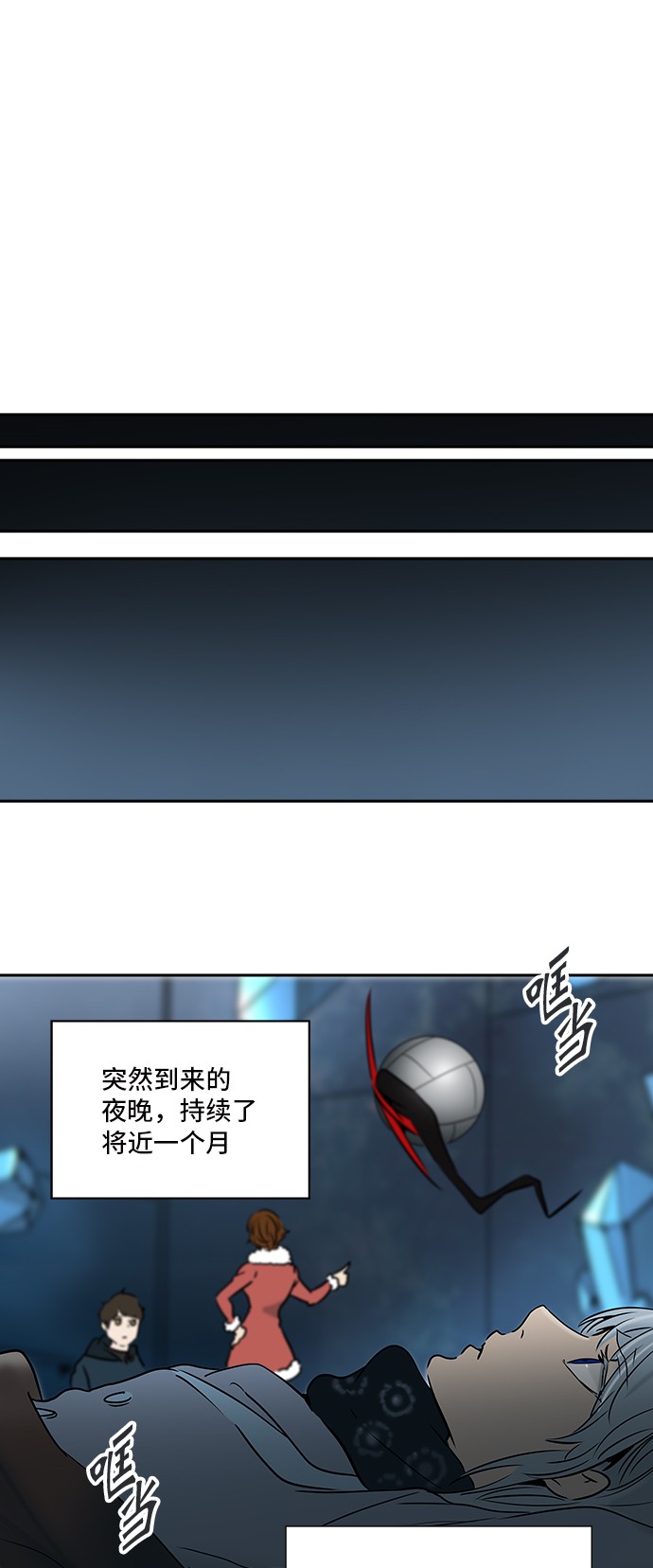 《神之塔》漫画最新章节第312话免费下拉式在线观看章节第【26】张图片