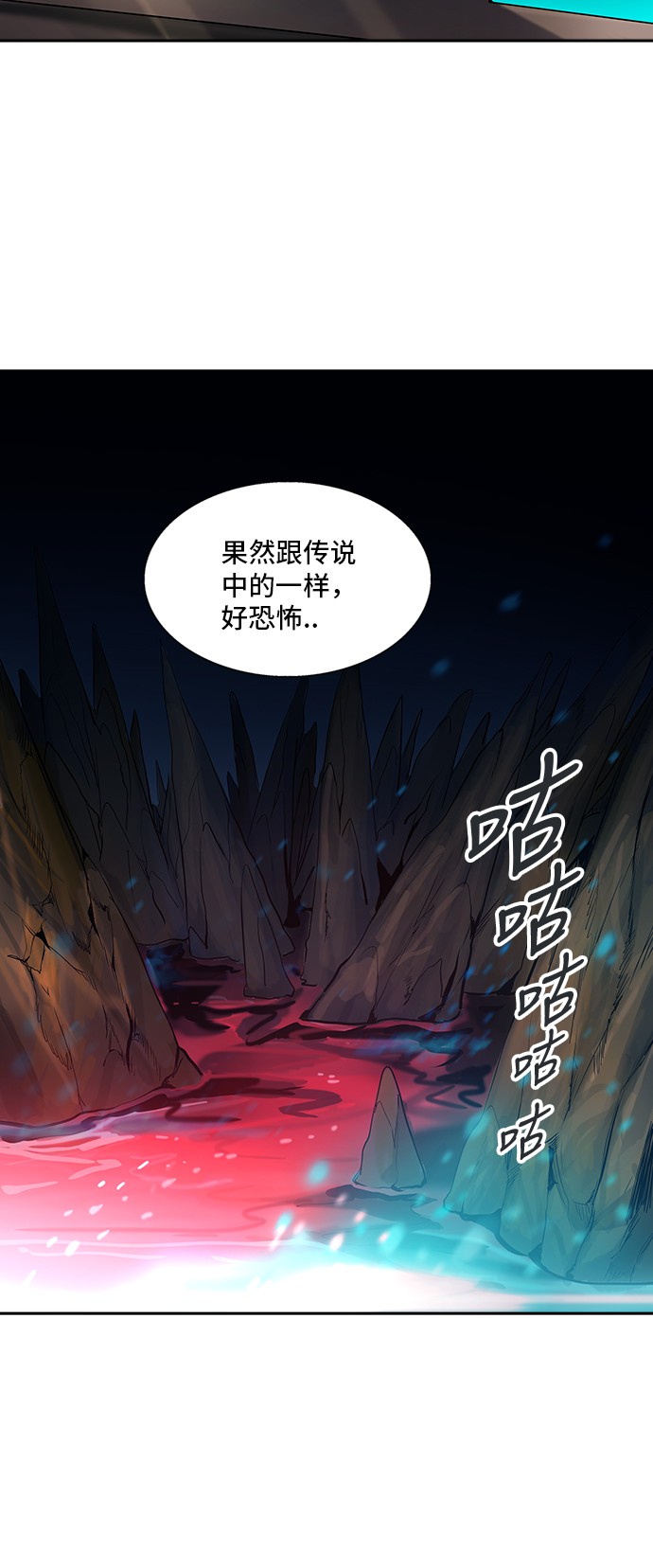 《神之塔》漫画最新章节第312话免费下拉式在线观看章节第【17】张图片