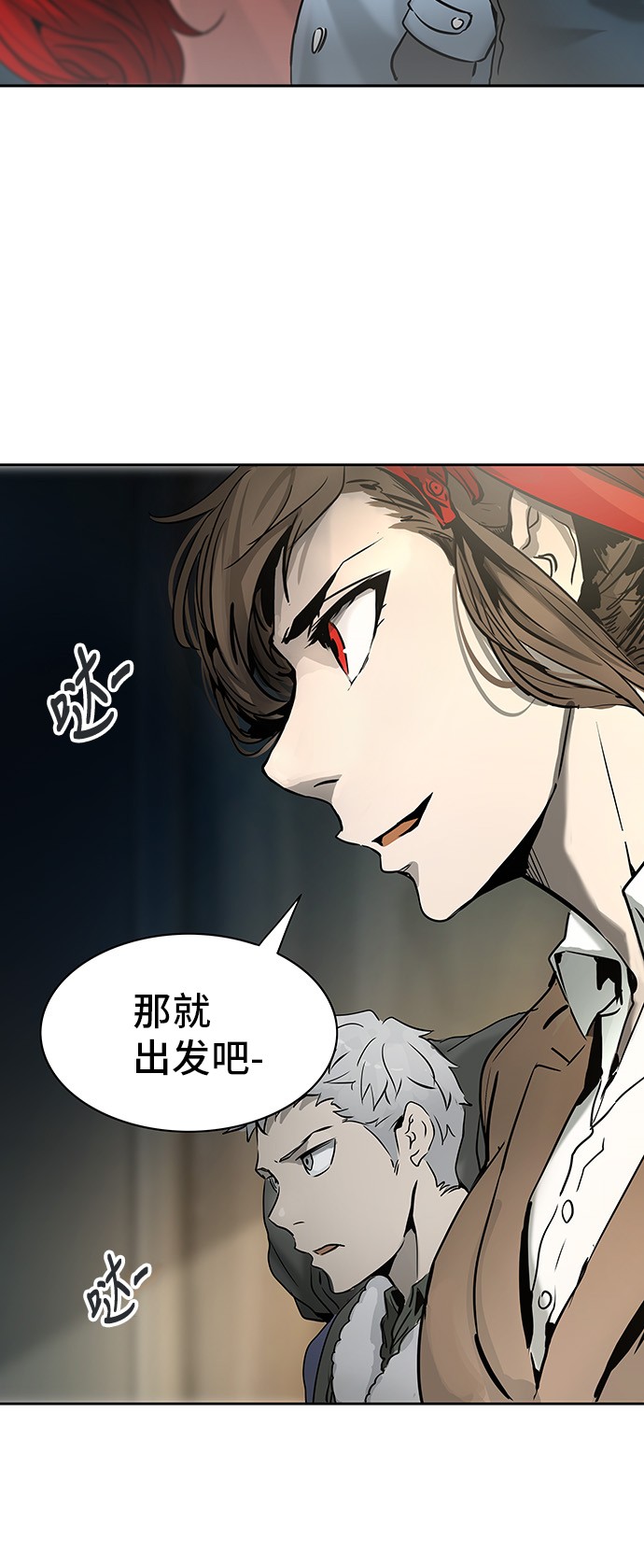 《神之塔》漫画最新章节第312话免费下拉式在线观看章节第【1】张图片