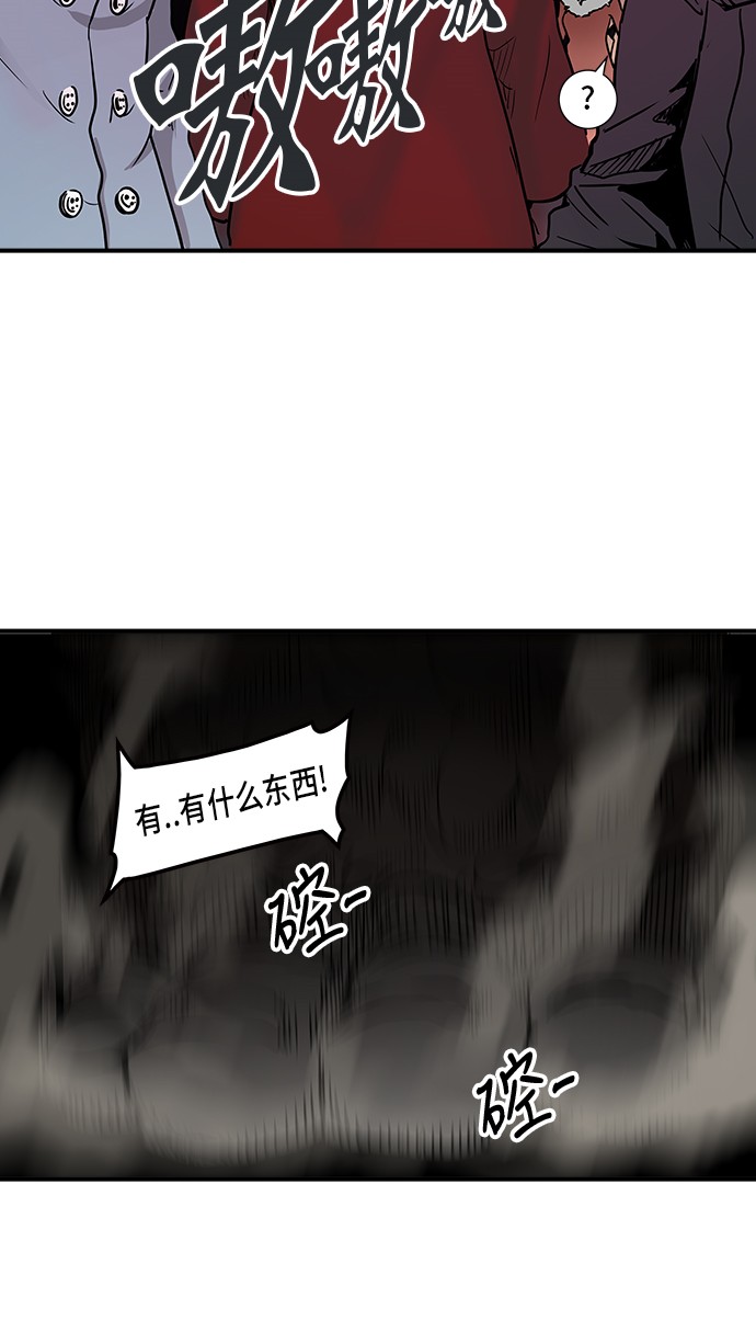 《神之塔》漫画最新章节第314话免费下拉式在线观看章节第【12】张图片