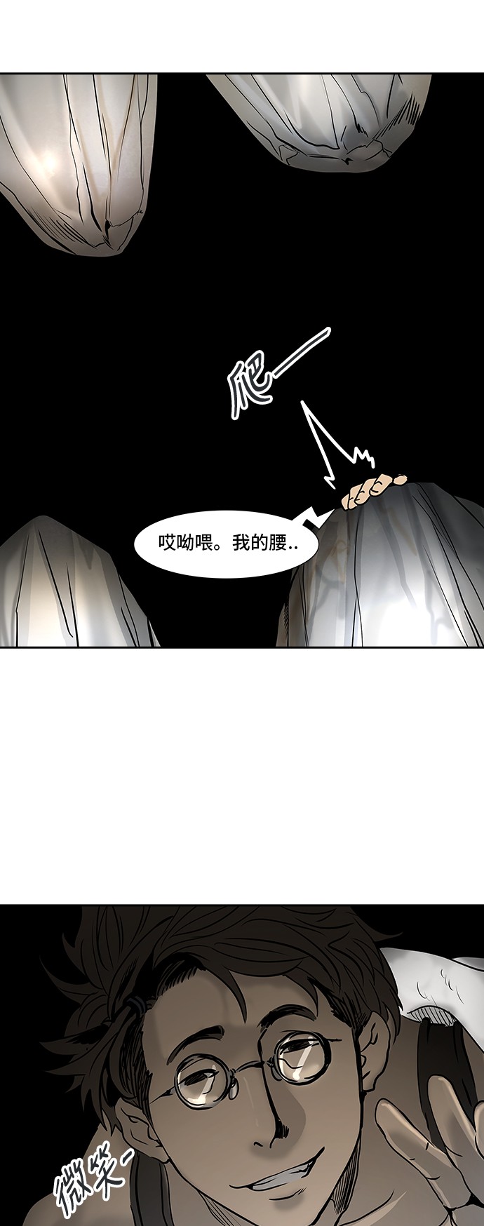 《神之塔》漫画最新章节第315话免费下拉式在线观看章节第【44】张图片