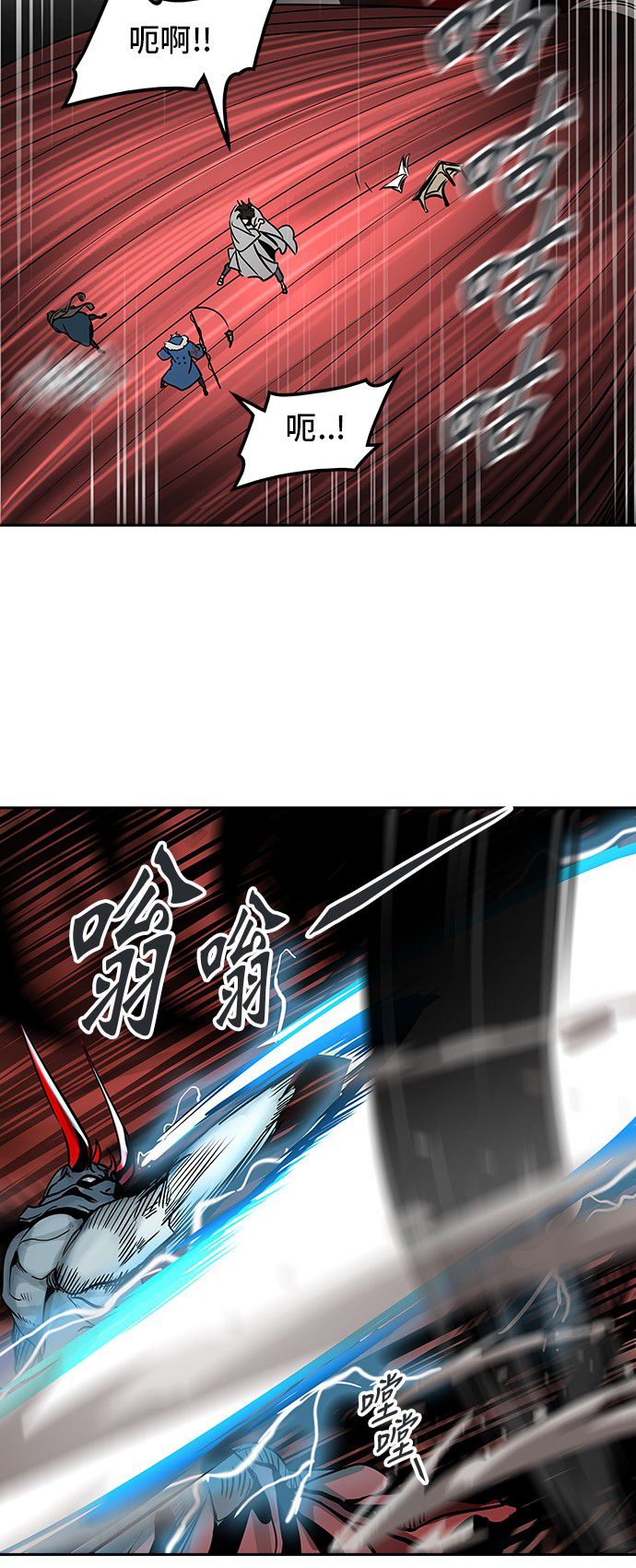 《神之塔》漫画最新章节第315话免费下拉式在线观看章节第【31】张图片