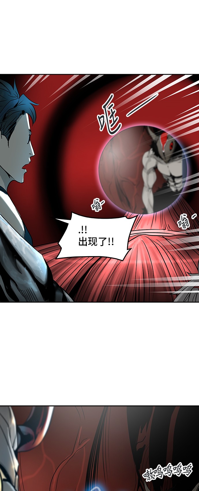 《神之塔》漫画最新章节第315话免费下拉式在线观看章节第【30】张图片