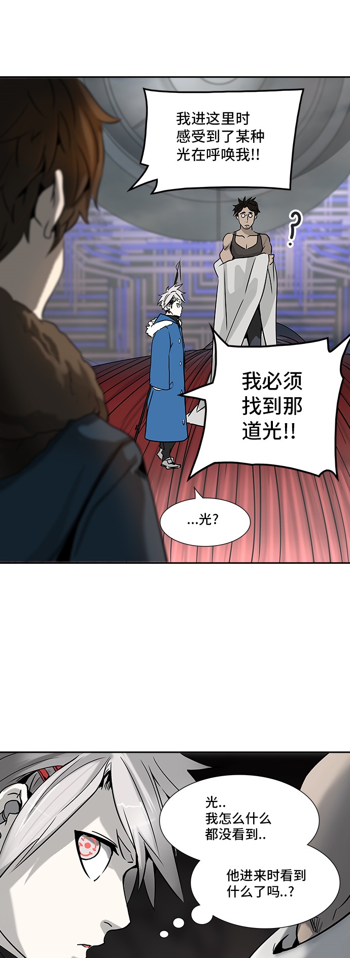 《神之塔》漫画最新章节第317话免费下拉式在线观看章节第【48】张图片