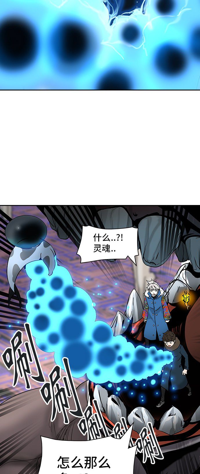 《神之塔》漫画最新章节第317话免费下拉式在线观看章节第【36】张图片