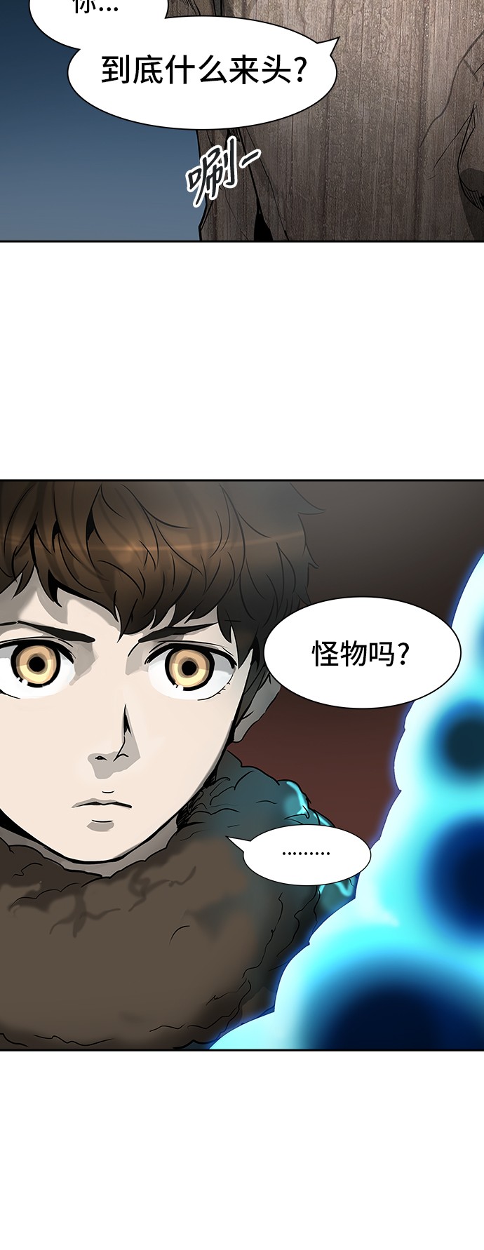 《神之塔》漫画最新章节第317话免费下拉式在线观看章节第【30】张图片