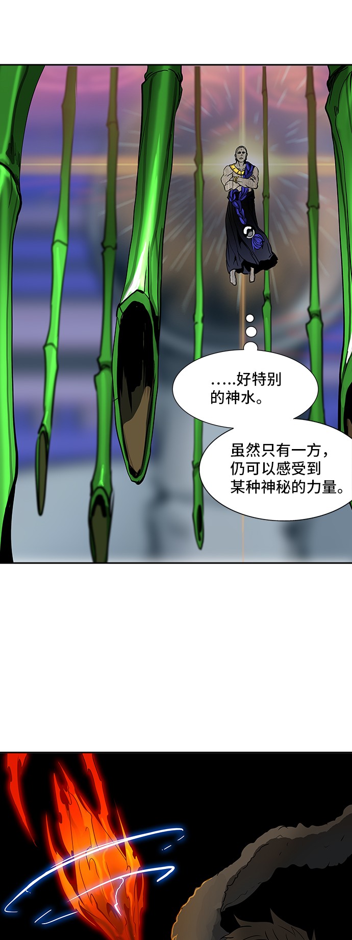 《神之塔》漫画最新章节第317话免费下拉式在线观看章节第【16】张图片