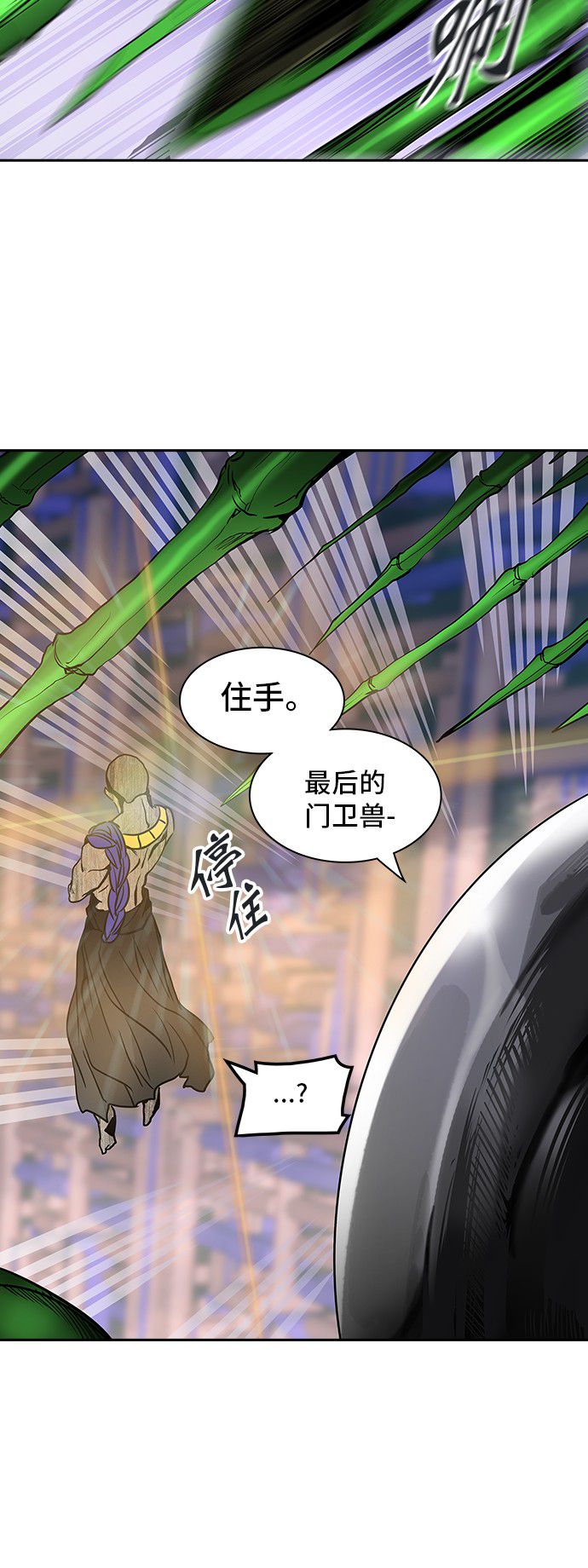 《神之塔》漫画最新章节第317话免费下拉式在线观看章节第【14】张图片