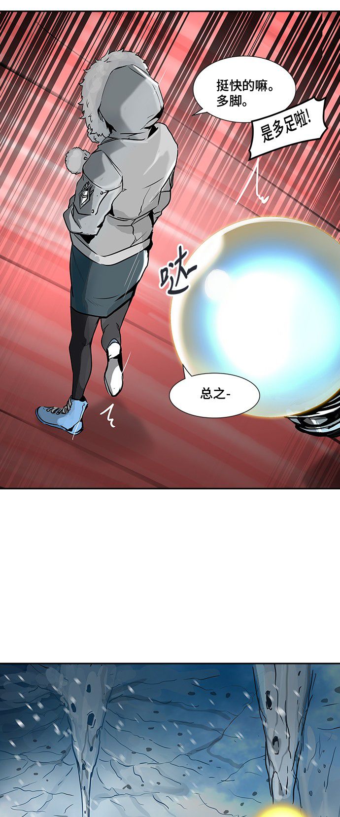 《神之塔》漫画最新章节第318话免费下拉式在线观看章节第【31】张图片