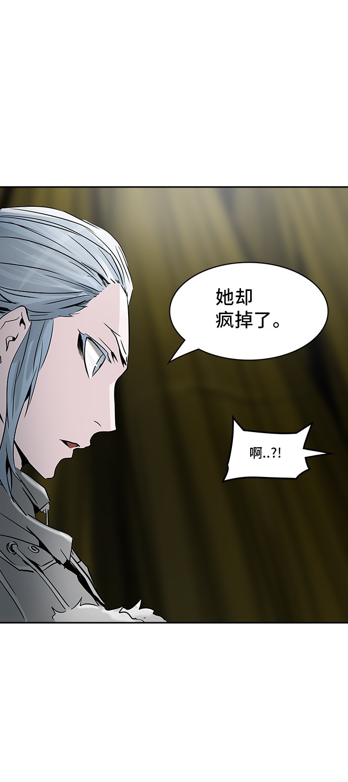 《神之塔》漫画最新章节第319话免费下拉式在线观看章节第【6】张图片