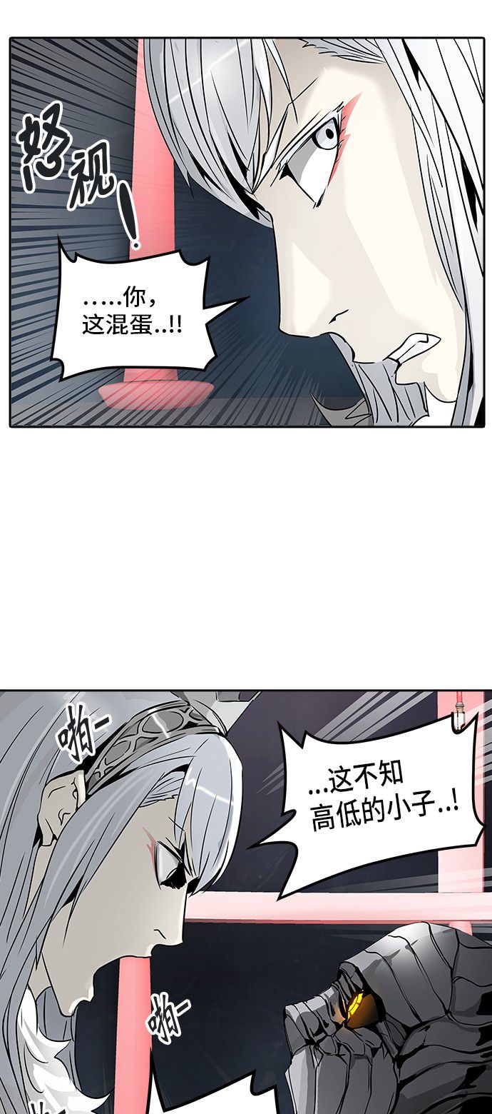 《神之塔》漫画最新章节第320话免费下拉式在线观看章节第【49】张图片