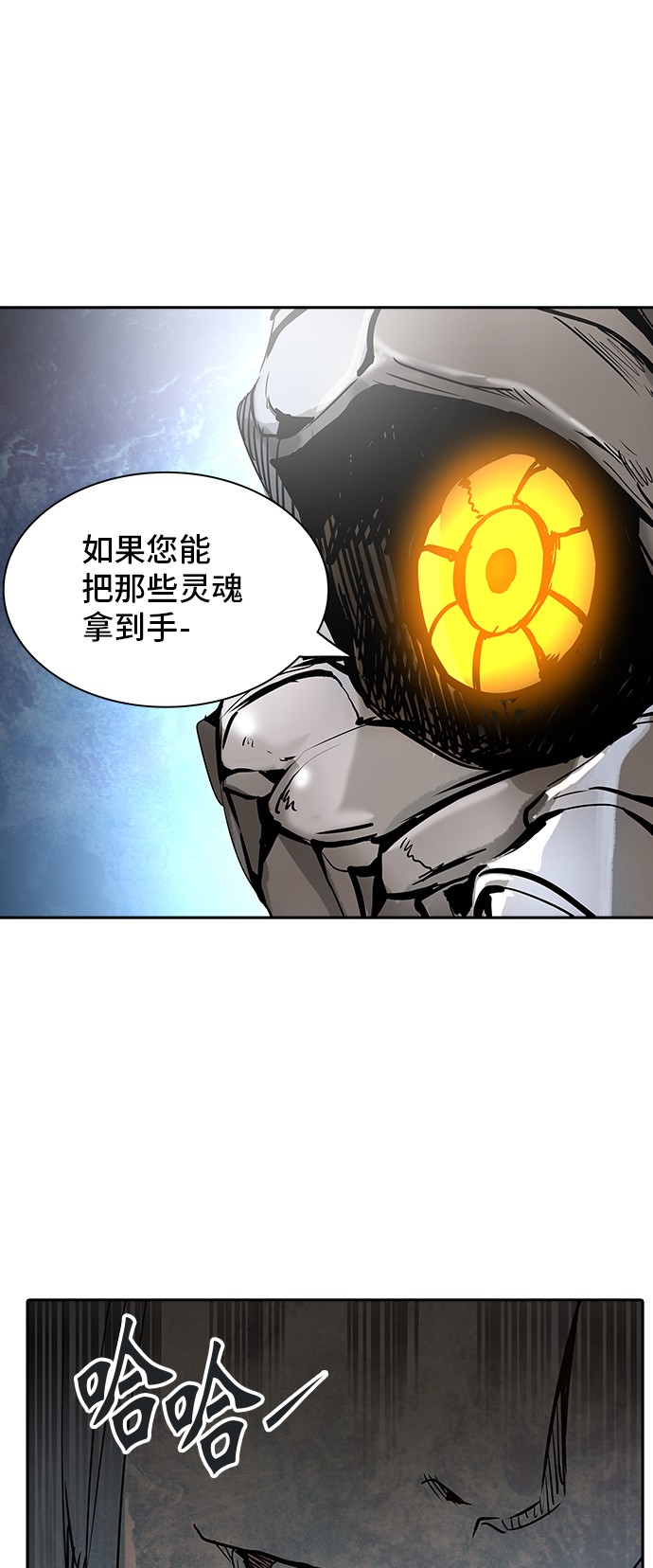 《神之塔》漫画最新章节第320话免费下拉式在线观看章节第【29】张图片