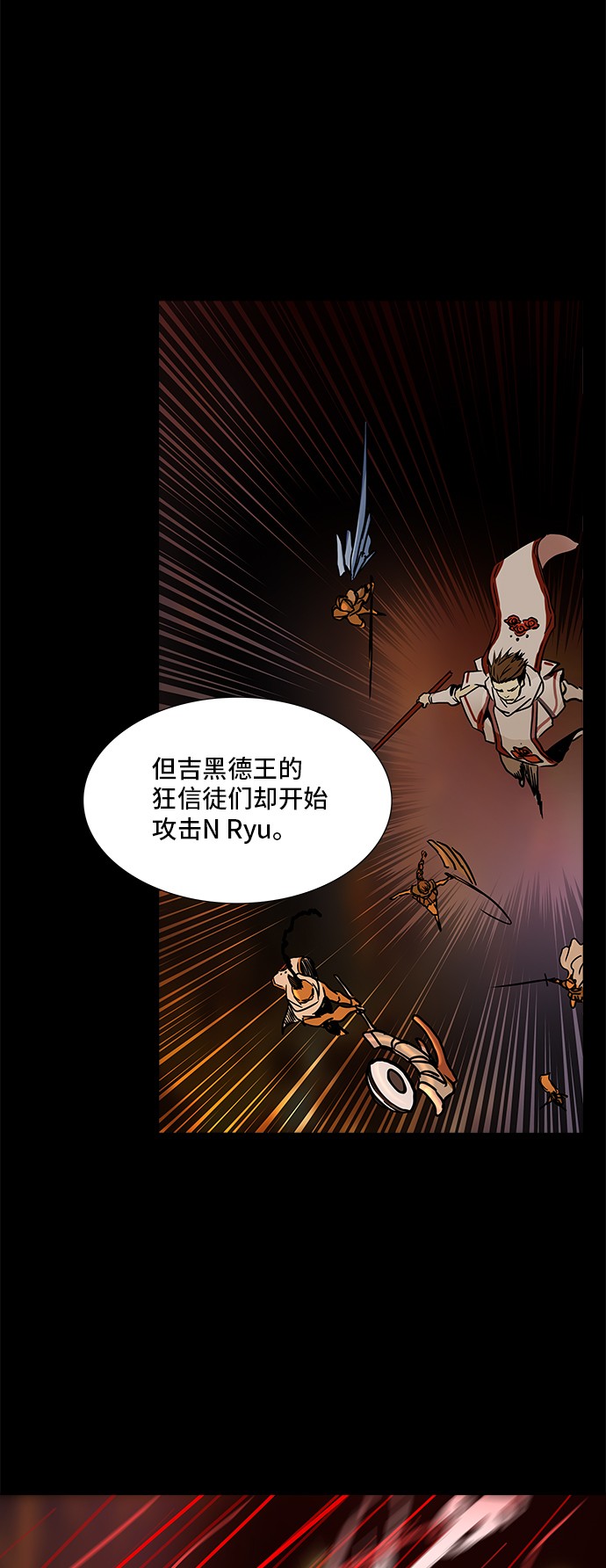 《神之塔》漫画最新章节第321话免费下拉式在线观看章节第【77】张图片