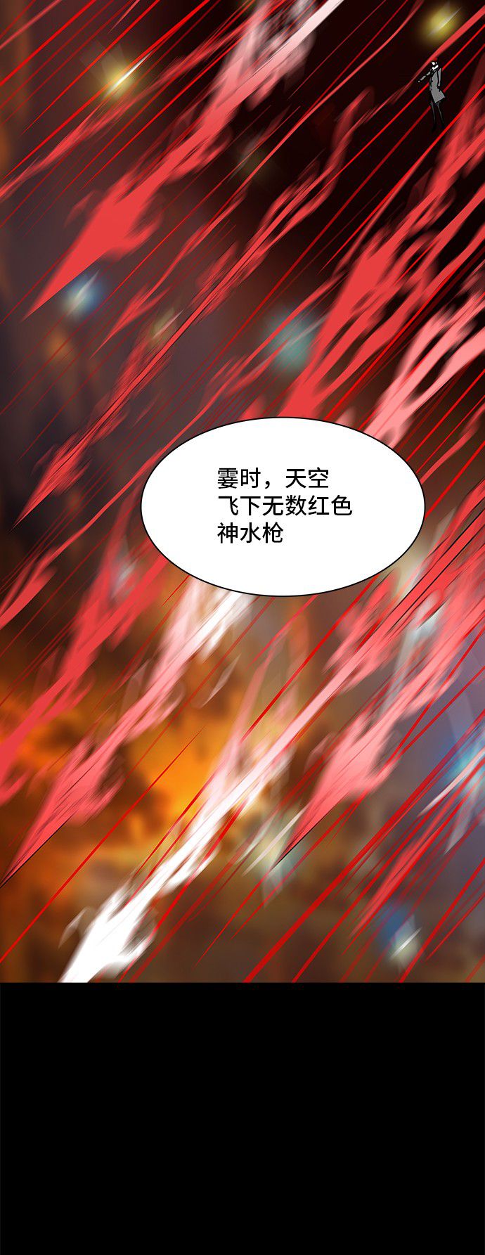 《神之塔》漫画最新章节第321话免费下拉式在线观看章节第【76】张图片