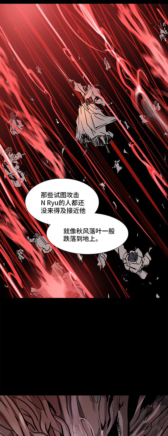 《神之塔》漫画最新章节第321话免费下拉式在线观看章节第【75】张图片