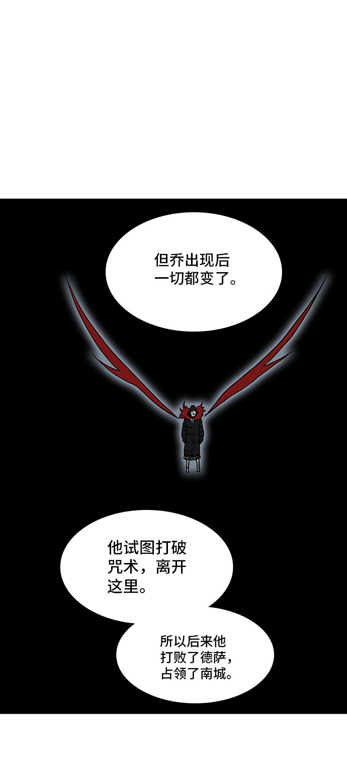 《神之塔》漫画最新章节第321话免费下拉式在线观看章节第【53】张图片