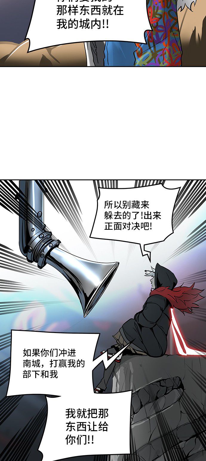 《神之塔》漫画最新章节第321话免费下拉式在线观看章节第【42】张图片