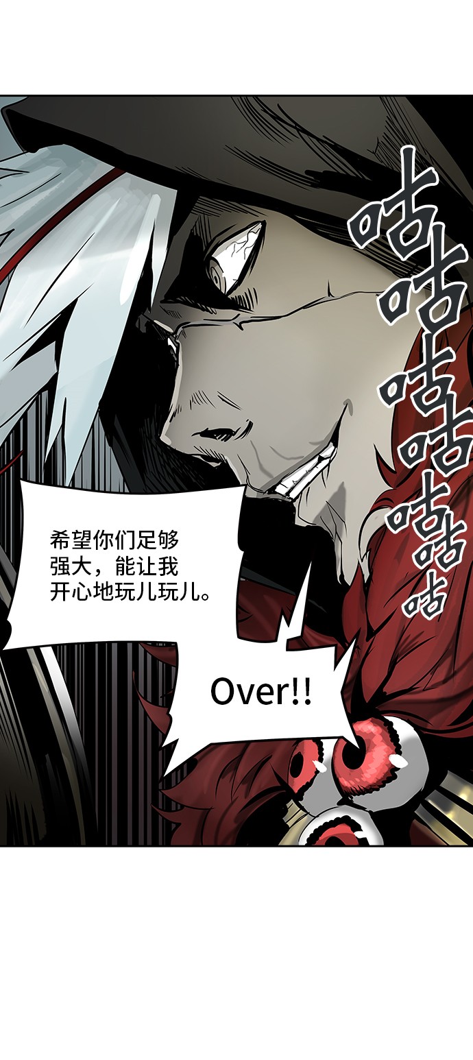 《神之塔》漫画最新章节第321话免费下拉式在线观看章节第【40】张图片