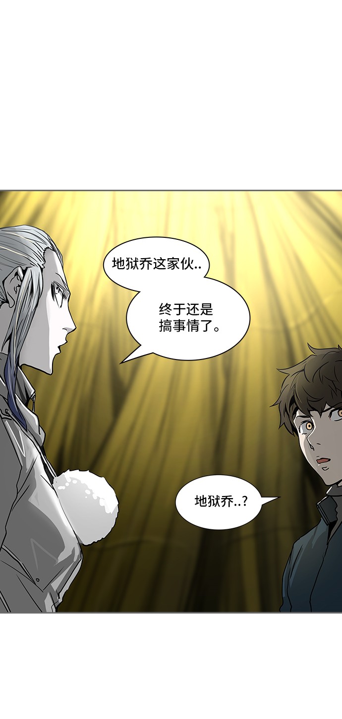 《神之塔》漫画最新章节第321话免费下拉式在线观看章节第【35】张图片