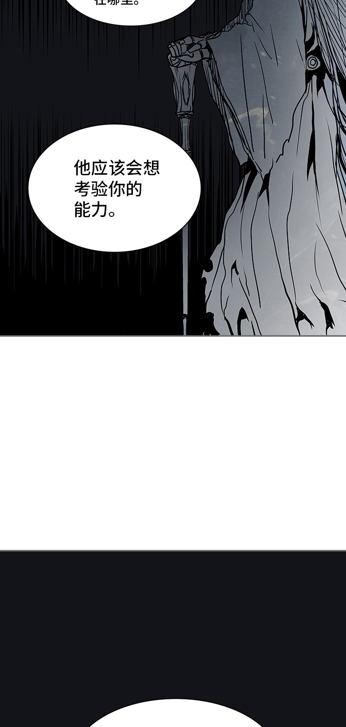 《神之塔》漫画最新章节第321话免费下拉式在线观看章节第【29】张图片