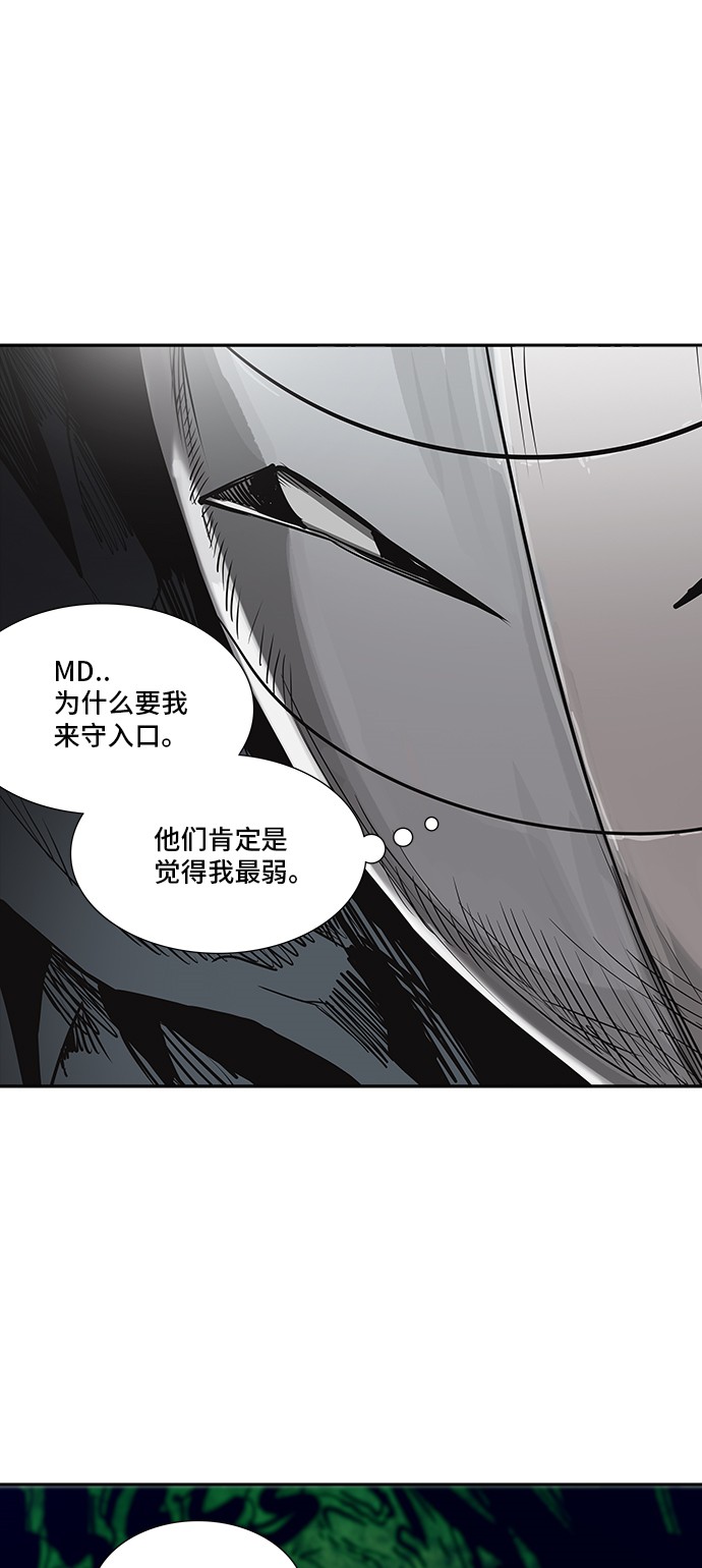 《神之塔》漫画最新章节第321话免费下拉式在线观看章节第【9】张图片