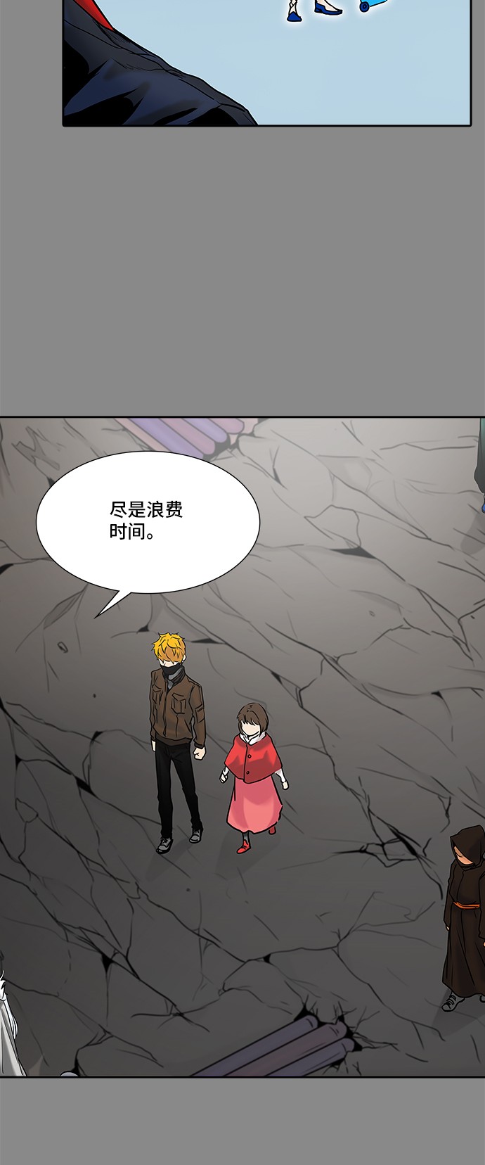 《神之塔》漫画最新章节第324话免费下拉式在线观看章节第【57】张图片