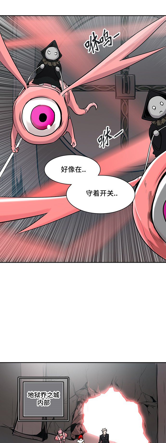 《神之塔》漫画最新章节第325话免费下拉式在线观看章节第【49】张图片