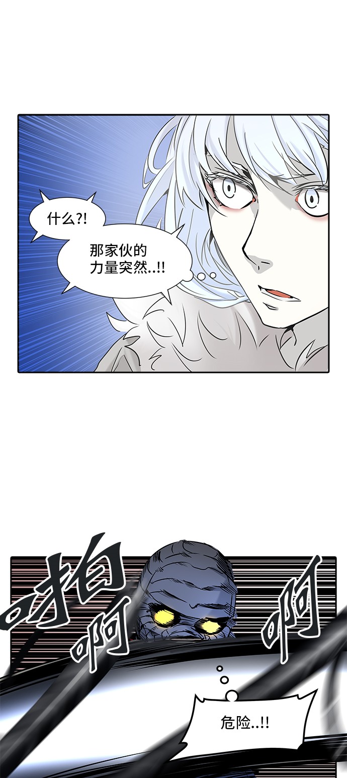 《神之塔》漫画最新章节第326话免费下拉式在线观看章节第【65】张图片