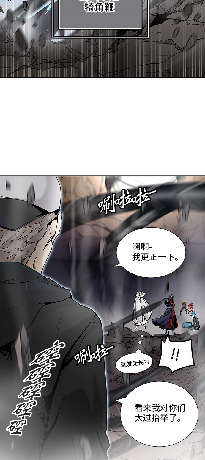 《神之塔》漫画最新章节第326话免费下拉式在线观看章节第【63】张图片