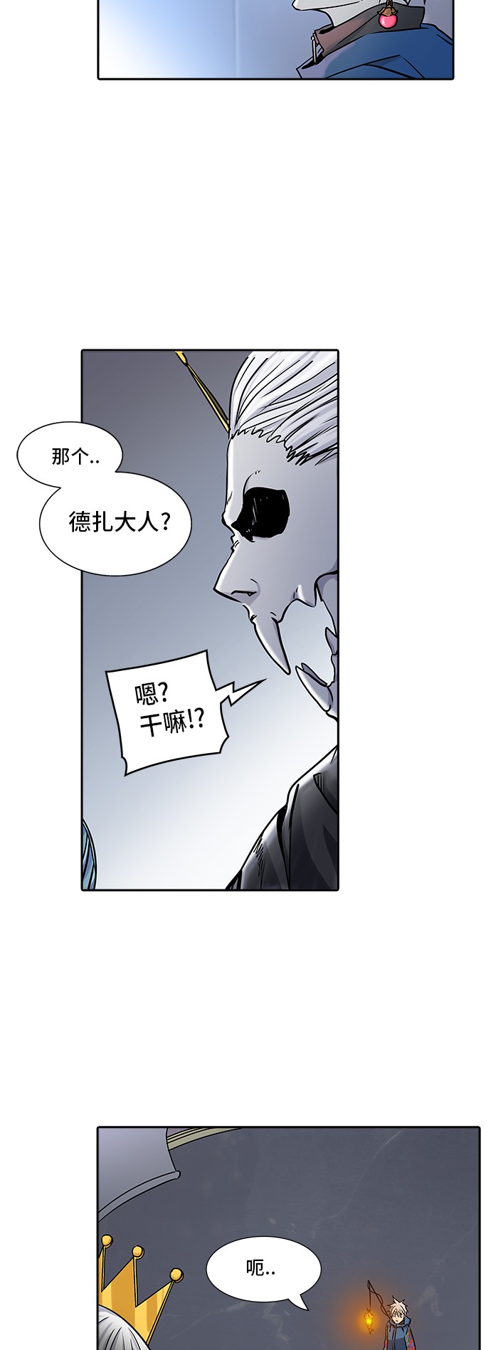 《神之塔》漫画最新章节第326话免费下拉式在线观看章节第【45】张图片