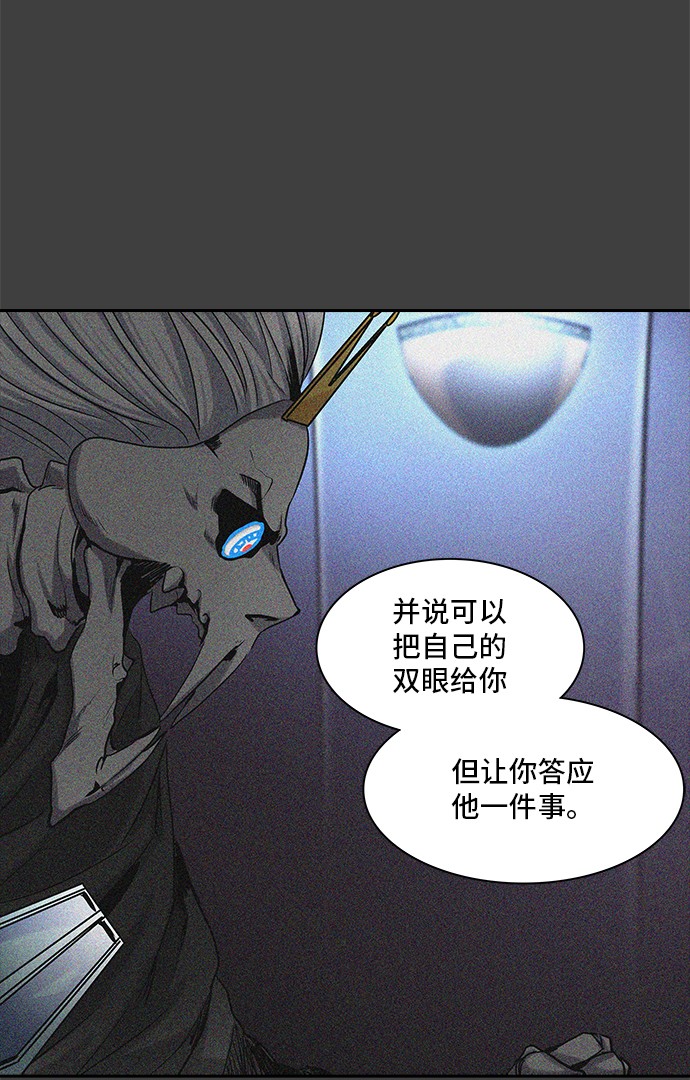 《神之塔》漫画最新章节第326话免费下拉式在线观看章节第【29】张图片