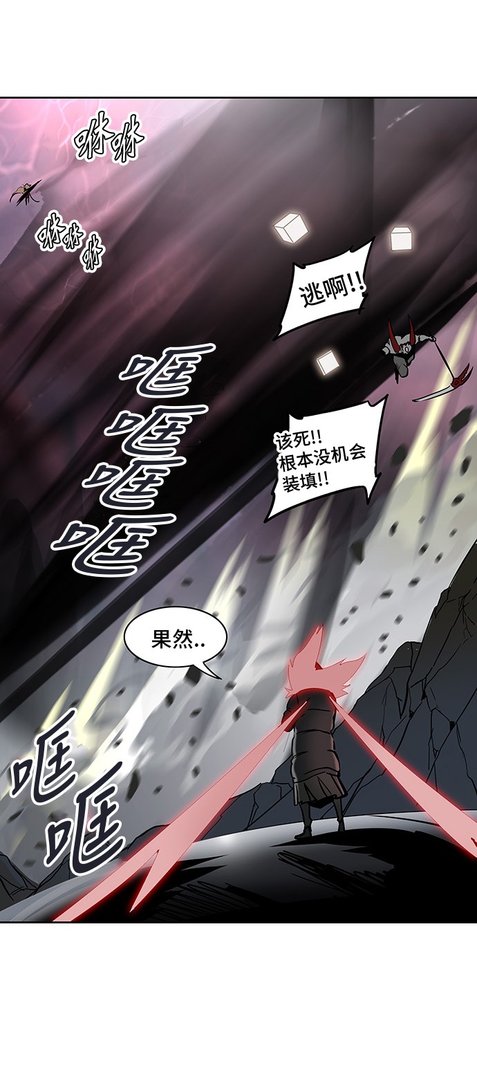 《神之塔》漫画最新章节第326话免费下拉式在线观看章节第【3】张图片