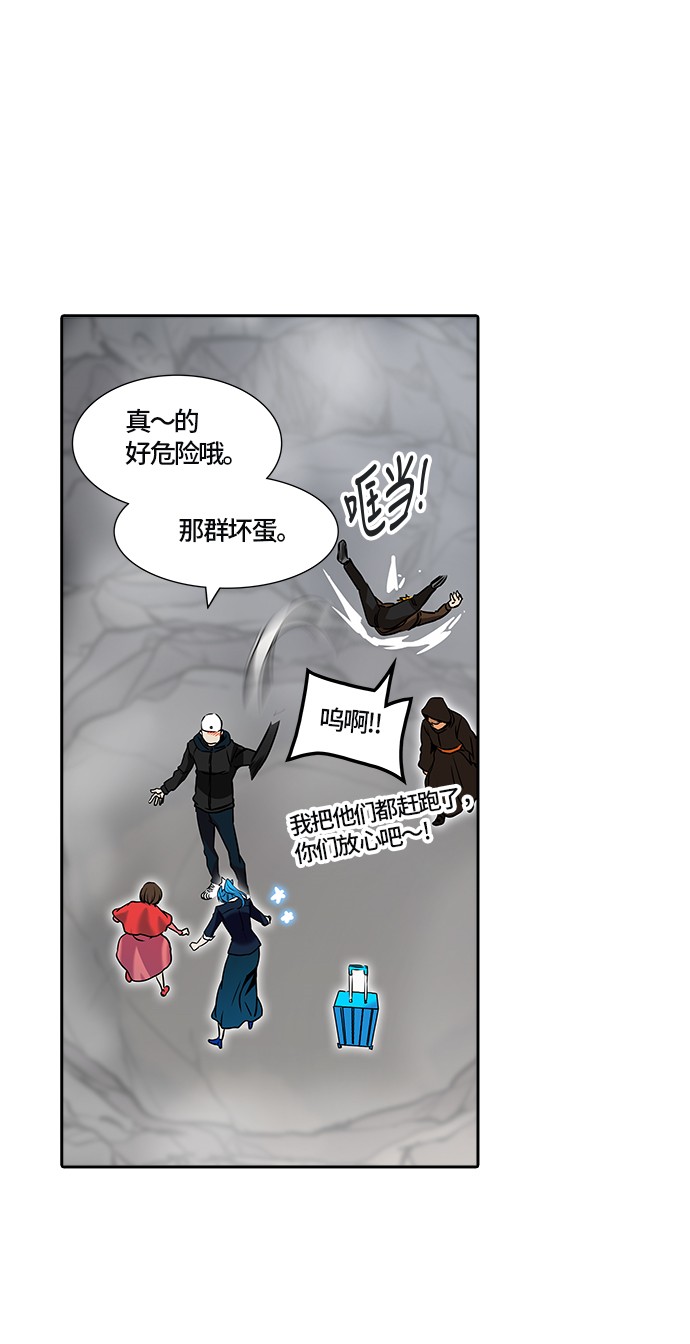 《神之塔》漫画最新章节第327话免费下拉式在线观看章节第【27】张图片