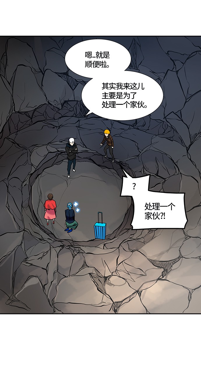 《神之塔》漫画最新章节第327话免费下拉式在线观看章节第【23】张图片