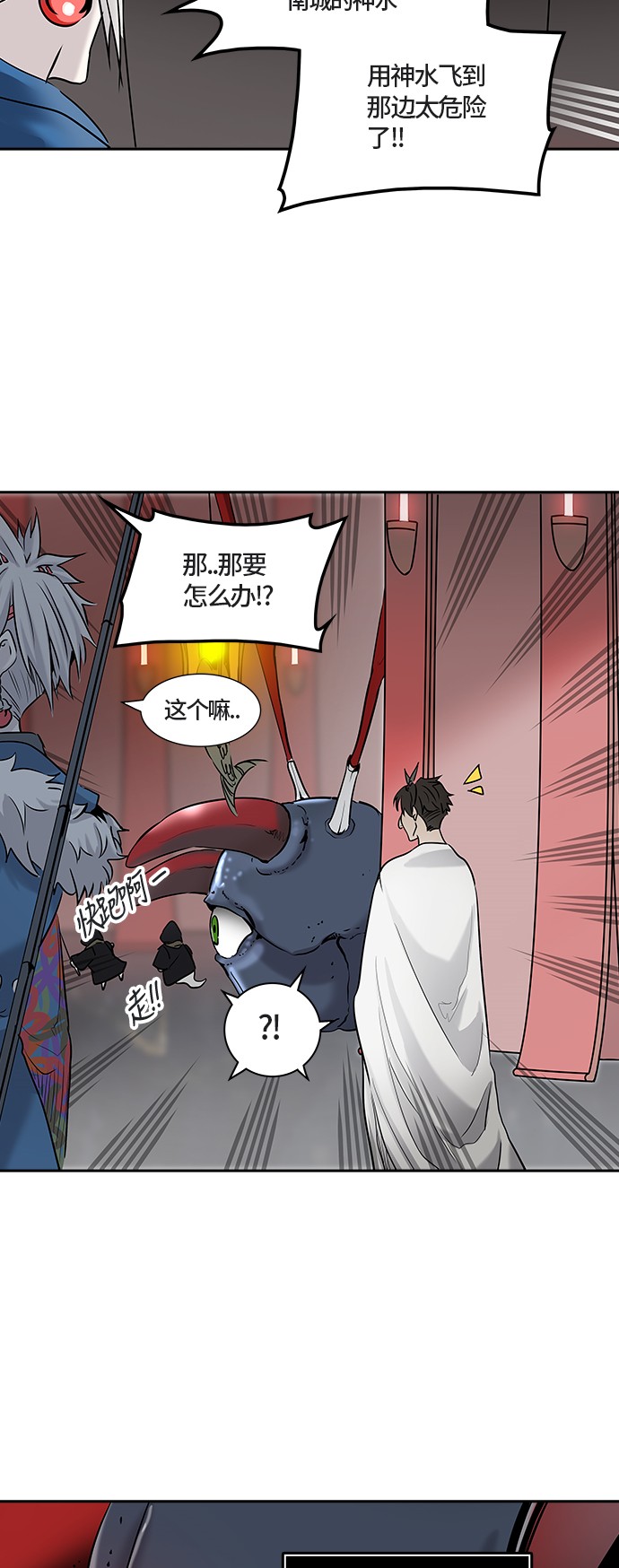 《神之塔》漫画最新章节第328话免费下拉式在线观看章节第【52】张图片