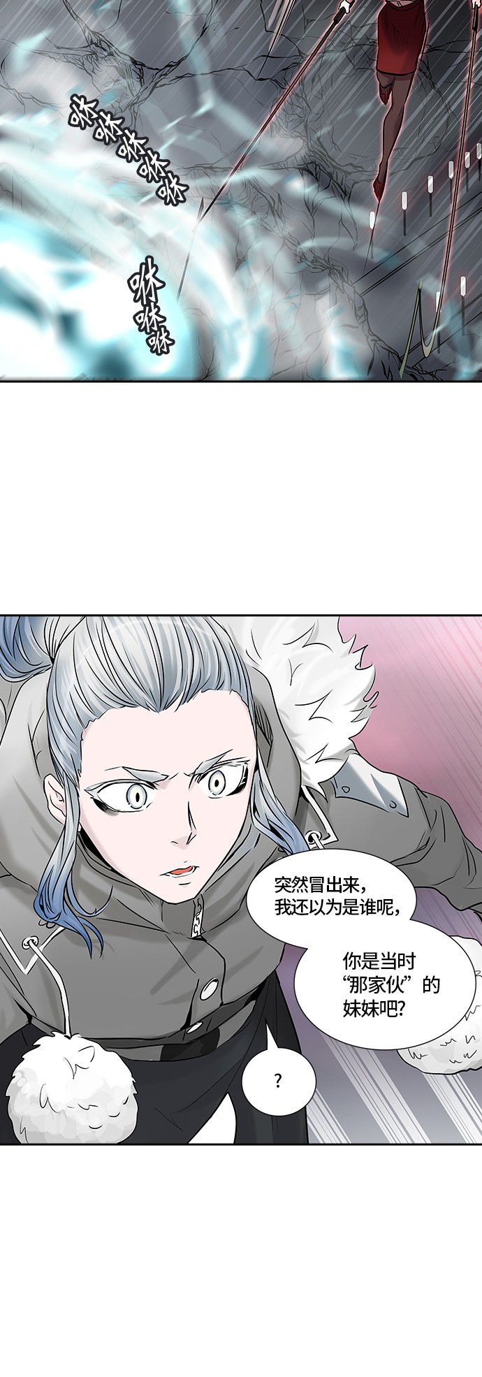 《神之塔》漫画最新章节第328话免费下拉式在线观看章节第【48】张图片