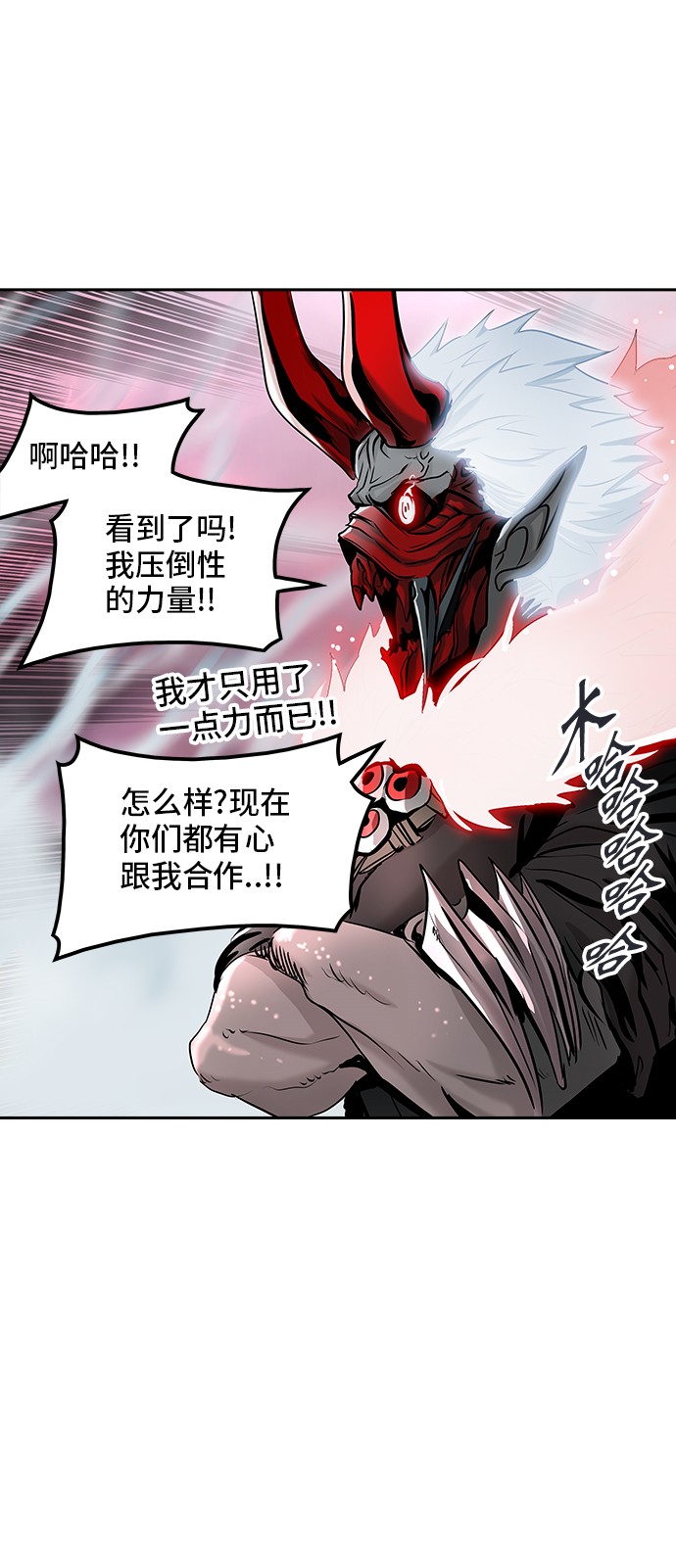 《神之塔》漫画最新章节第329话免费下拉式在线观看章节第【29】张图片